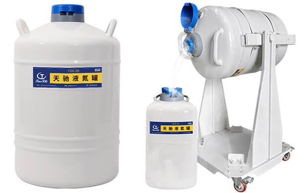 實驗室用液氮罐數量多時如何高效補液?